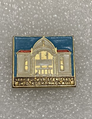 Insigna rusia foto