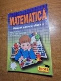manual de matematica - pentru clasa 1-a - din anul 2003