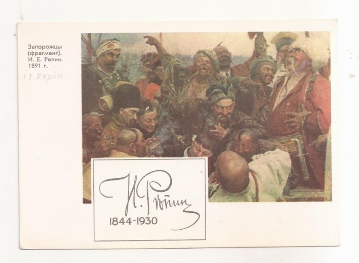 FA96 -Carte Postala- RUSIA -I.E. Repin, Zaporozhian - Cossacks (fragment ), necirculata 1969