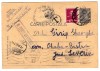 D11 - Carte postala - tematica regalista - circulata la Severin la 1945