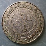 B.376 SIRIA SYRIA 10 POUNDS 1997, Asia, Cupru-Nichel