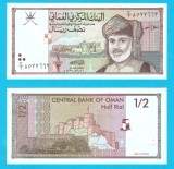 Oman (p#33) 1/2 Rial 1995 UNC 'Forturile Bahla, Al-Hazm și Nakhl'; (ROG CITITI DETALIILE!)