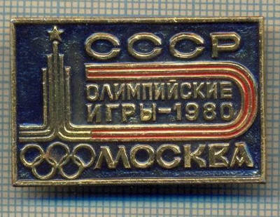 Y 647 INSIGNA- OLIMPICA - OLIMPIADA MOSCOVA 1980 -URSS -PENTRU COLECTIONARI foto