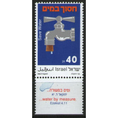 Israel 1988 - Economisire apă, neuzata cu tabs