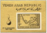 Yemen 1968 Adenauer GOLD imperf. sheet MNH S.690