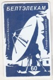 bnk card Cartele telefonice - Belarus - Satellite Communication Set (blue)