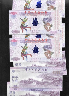 China 1 dumillillion 10^6003 2022 fantezie Phoenix &amp;amp; Dragon UV pret pe bucata foto