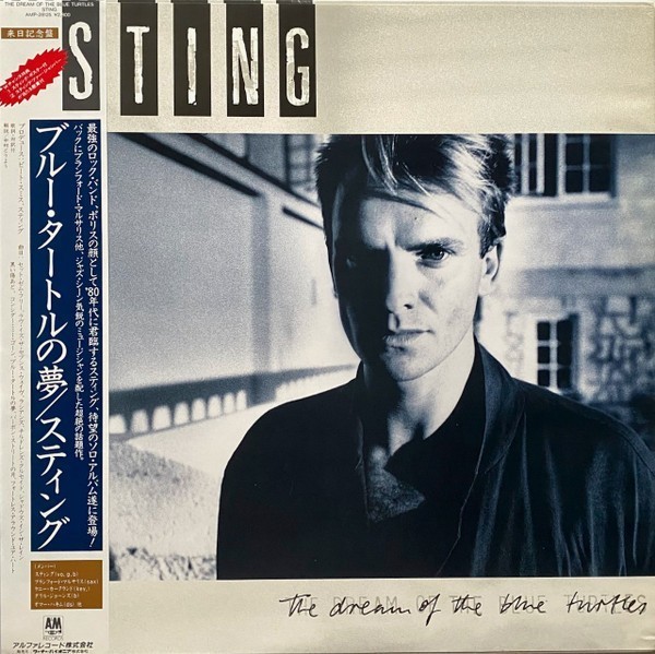 Vinil LP &quot;Japan Press&quot; Sting &ndash; The Dream Of The Blue Turtles (VG+)