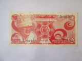 Sudan 25 Piastres 1983 UNC