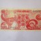 Sudan 25 Piastres 1983 UNC