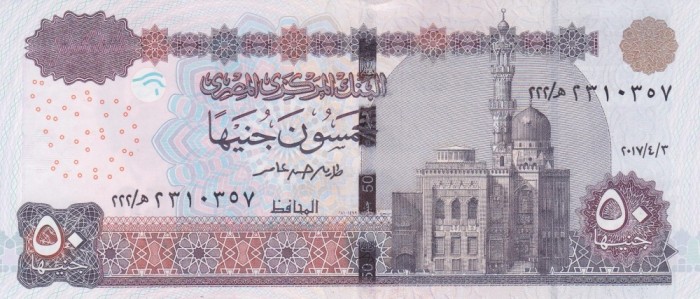 Bancnota Egipt 50 Pounds 03.04.2017 - P75 UNC ( vezi descriere )