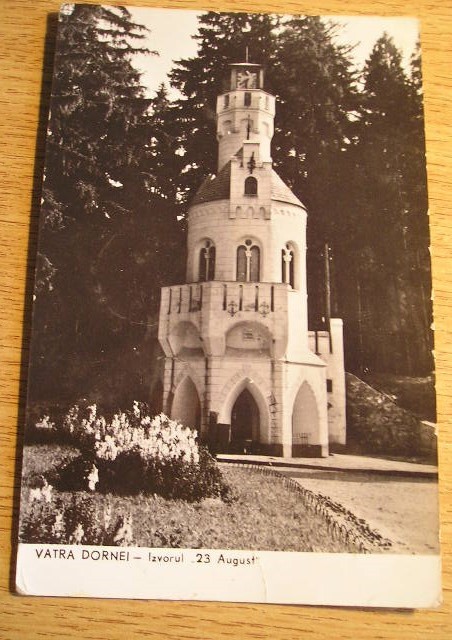 QW27 V - Carte postala - tematica turism - vedere - Romania - Vatra Dornei 3