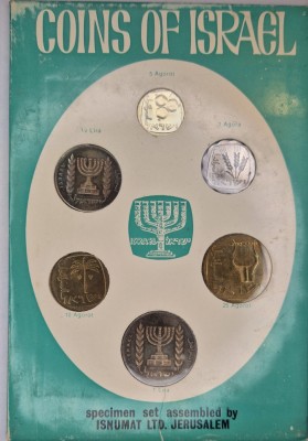Set Monede Monetarie Israel 1967, 6 monede foto