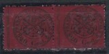 Italy Church State 1868 Coat of arms, 2 x 20C, Mi.23b, pair, MH/MNH AM.140, Nestampilat