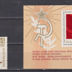 RUSIA (U.R.S.S. ) 1970 LENIN MI. 3805 +BL. 65 MNH