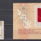 RUSIA (U.R.S.S. ) 1970 LENIN MI. 3805 +BL. 65 MNH