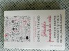 Cheryl Strayed - Delicatele frumuseti ale vietii