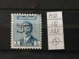 Timbru Irak 1958 - Regele Faisal al II-lea, Supratipar Revoluționar &bdquo;Republica Irakiană&rdquo;, 1 Fils (Mi. 228) - Ștampilat -A70