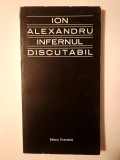 Ion Alexandru - Infernul discutabil (Ed. Tineretului, 1966)