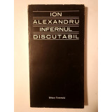 Ion Alexandru - Infernul discutabil (Ed. Tineretului, 1966)