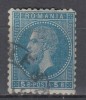 ROMANIA 1876 LP 39 c REGELE CAROL I EMISIUNEA I BUCURESTI EROARE DE CULOARE 5 BANI ALBASTRU STAMPILAT