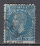 ROMANIA 1876 LP 39 c REGELE CAROL I EMISIUNEA I BUCURESTI EROARE DE CULOARE 5 BANI ALBASTRU STAMPILAT
