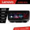 Navigatie Skoda Octavia 4 2020-2024 Lenovo PRO 8+256 12.3 inch qled android 4G DSP gps internet KIT-octavia4 CarStore Technology