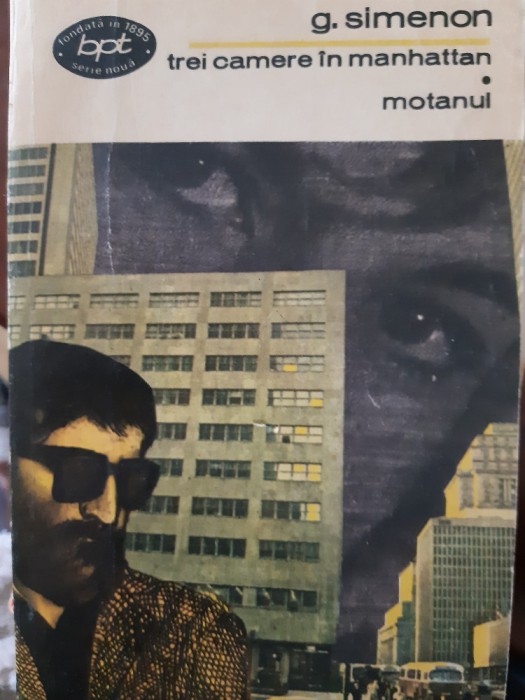 Trei camere in Manhattan Motanul G.Simeon 1972