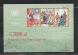 Cumpara ieftin ONU (New-York; Geneva ;Viena) -2024 Expozitia Filatelica internationala Shanghai, Nestampilat