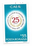 Romania (595) - A 25-a aniversare a C.A.E.R., 1974 - obliterata, Organizatii internationale, Stampilat