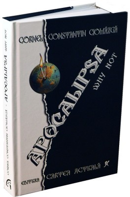 Apocalipsa Why Not (De Ce Nu), Cornel Constantin Ciomazga - Editura Sophia foto