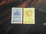 Iran 1973 - arta muzicii, serie neuzata