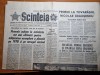 Scanteia 26 august 1978-seri de teatru antic la constanta
