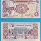 Sudan 50 Piastres 1981 &#039;Nimeiry&#039; UNC serie: B/31 578935 p#17