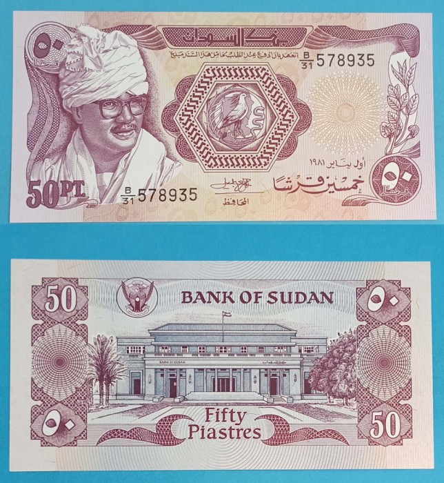 Sudan 50 Piastres 1981 &#039;Nimeiry&#039; UNC serie: B/31 578935 p#17