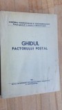 Ghidul factorului postal 1981