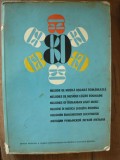 MELODII DE MUZICA USOARA ROMANEASCA - 1968