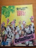 Cutezatorii 27 decembrie 1984-numar de anul nou