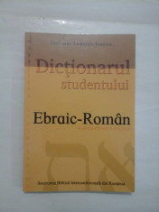 DICTIONARUL STUDENTULUI EBRAIC-ROMAN; ROMAN-EBRAIC Limba ebraica biblica - Laurentiu Ionescu foto