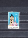 M1 TX8 11 - 1992 - Centenarul Foisorului de foc - Bucuresti, Militar, Nestampilat