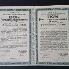 Bon 1941 pt. inzestrarea armatei / titlu 1400 - 600 lei / actiune / WW2