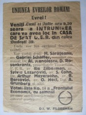 Rara! Invitatie fluturas la intrunirea partidului Uniunea Evreilor Romani anii30