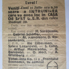 Rara! Invitatie fluturas la intrunirea partidului Uniunea Evreilor Romani anii30