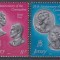 Jersey 1978 - A 25-a aniversare a &icirc;ncoronării Reginei Elisabeta a II-a, MNH