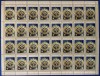 Romania 2015 -Lp 2070 -135 de ani - marea Loja Nationala din Romania - COLI 32, Nestampilat