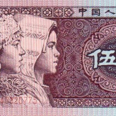 CHINA █ bancnota █ 5 Jiao █ 1980 █ P-883 █ UNC █ necirculata