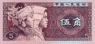 CHINA █ bancnota █ 5 Jiao █ 1980 █ P-883 █ UNC █ necirculata foto