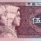 CHINA █ bancnota █ 5 Jiao █ 1980 █ P-883 █ UNC █ necirculata