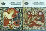 Dimitrie Cantemir - Istoria ieroglifica, 2 volume (1978)