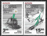 B0687 - Bulgaria 1995 - Europa 2v.neuzat,perfecta stare, Nestampilat
